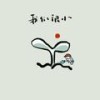 我们很小 - 花粥&王胜娚&颜人中&赵方婧&刘瑞琦&吴岱林&木小雅&徐秉龙&高洁萍&麦亨利&仪品&赵英博&刘美麟&尚士达&黄尧&赵尧珂&王子牛&章若楠&卞子严&아이즈&王露槿&王圣青&张一诺&梁诗焓