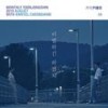 이별하긴 하겠지 - 김필&천단비&윤종신