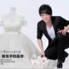 我在乎的是你 - 六哲