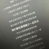少一点天分（珂珂版） - 谢沁珂