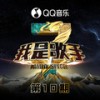 忘不了 (Live) - A-Lin