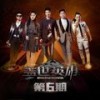 爱很简单 (Live) - iKON