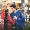 静月思 - 叶炫清