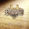 慢冷 (Live|伴奏) - 张碧晨&希林娜依高