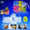 我懂了 - 金莎
