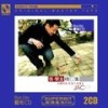 你冷得像风 - 张学友