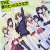 YES!! READY to PLAY - 悠木碧
