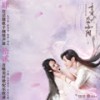 左手指月 - 萨顶顶