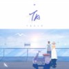 TA (伴奏) - 不是花火呀