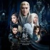 梨落 - 袁咏琳