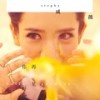 冬天的树 - 戚薇