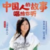 爱笑的人 - 西单女孩