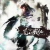 爱恨之间 - 吴奇隆