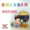 登太白峰 - 王宣博