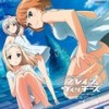 狩人の狼煙 - 佐藤利奈