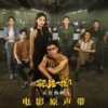千金散尽 - 杨宗纬