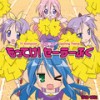 もってけ！セーラーふく - 平野綾&加藤英美里&福原香織&远藤綾