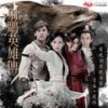 江湖天下 - 汪苏泷