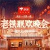 龙拳 (Live) - GAI周延&梁浩川&搬砖小伟&一条龙龙