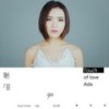 弄虚作假 - 庄心妍