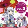 朝の連続ぷちドラマ みんなできゃんぺーん -貴音とたかにゃへん- (口白) - 原由実