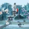 青山恋 (伴奏) - 鸾音社