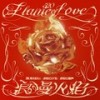 Cloud - 罗密欧Romeo