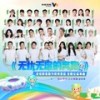 无忧无虑的奔跑 - 刘畊宏&吴克群&明道&梁汉文&郑建鹏&言真Inky&房东的猫&隔壁老樊&魏巡&多余和毛毛姐&刘思瑶nice&李茂&张欣尧&斯外戈&李琦&段林希&刘大壮&张阳阳&王小玮&阿里郎&阿吉太组合&旺姆&蓝光乐队丹丹&豪哥哥&王乃迎&你的欲梦&孟西&李昃佑&刘大拿&云福晋&江南舅舅&管晨辰