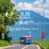 漫步人生路 (伴奏) - 梁帅