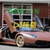 海草舞 (DJ阿奇版伴奏) - DJ阿奇