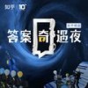 小品剧《如果古代有XX》 - 文松