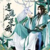 逍遥应是我 - 流浪的蛙蛙