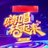 奔跑 (Live) - 蔡赟